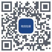 物流包装商家 QRcode