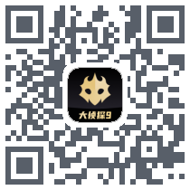 百变大侦探 QRcode