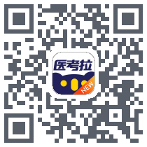 医考拉考试宝典codice QR per il download