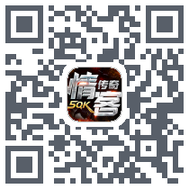 情客宠物沉默专属 QRcode