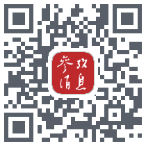 参考消息测试环境 QRcode