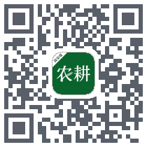 农耕服务商家du code QR de téléchargement