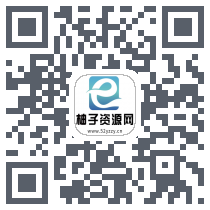 柚子资源网รหัส QR สำหรับดาวน์โหลด