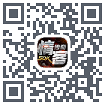 情客宠物沉默专属du code QR de téléchargement