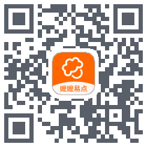 嬷嬷易点 QRcode