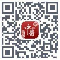 中医经络穴位 QRcode