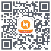 恒亿运管助手 QRcode