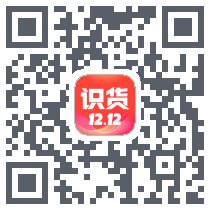 识货 QRcode