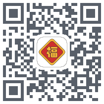 手写福字 QRcode