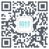 哈付商户 QRcode