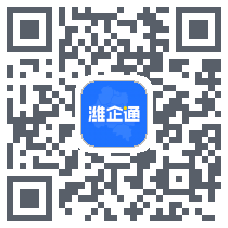 潍企通รหัส QR สำหรับดาวน์โหลด