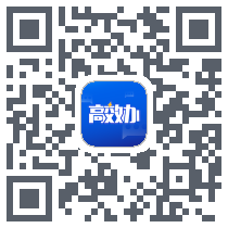 高效办 QRcode