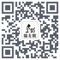 猫友圈du code QR de téléchargement