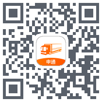 申行者-司机版 QRcode