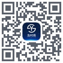 及时雨智慧平台código QR de descarga de