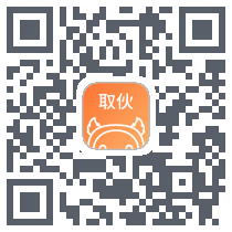 取伙 QRcode