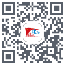 建证智慧党建 QRcode