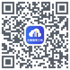 智慧工地codice QR per il download