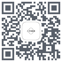 森瑜店管家 QRcode