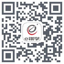 e祺学du code QR de téléchargement