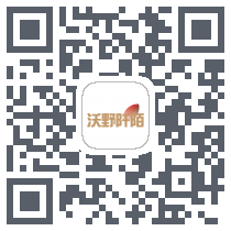 沃野阡陌 QRcode