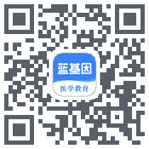 蓝基因 QRcode