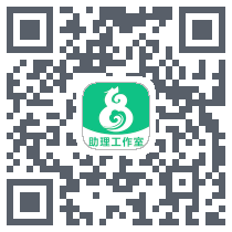 简医助理版 QRcode