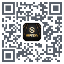 恒天家办 QRcode