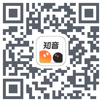 知音 QRcode