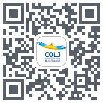 重庆两江新区 QRcode