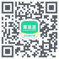 商易通管理 QRcode