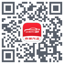 奇瑞汽金 QRcode