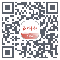 和计划心理código QR de descarga de