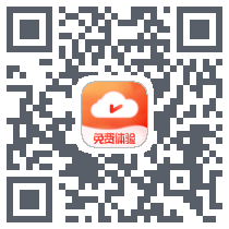 无休云手机 QRcode