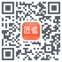 匠墟 QRcode