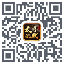 太吾专属沉默 QR-код для загрузки