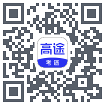 考途รหัส QR สำหรับดาวน์โหลด