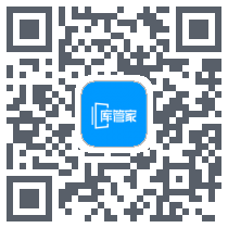 库管家 QRcode