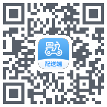 接单配送端du code QR de téléchargement