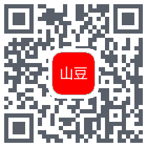 山豆网 QRcode