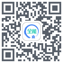 调试全能王รหัส QR สำหรับดาวน์โหลด