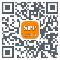 SPP蓝牙串口código QR de descarga de