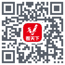 看天下 QRcode