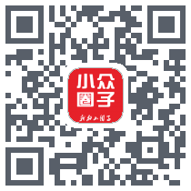 小众圈子código QR de descarga de