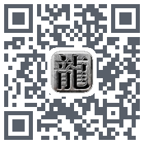 飞天传奇 QRcode