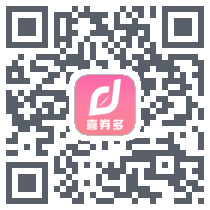 喜券多 QRcode