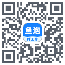 鱼泡网รหัส QR สำหรับดาวน์โหลด