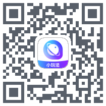 声动互娱-小玩法 QRcode