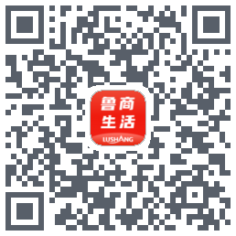 鲁商生活 QRcode