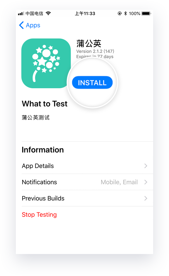 testflight 是蘋果官方提供的 app 內測平臺,在安裝